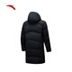 ANTA six-degree core down jacket丨Mid-length sports down jacket men's winter duck down cold-resistant thickened warm cotton jacket basic black-3 cold-resistant-40 degree down jacket XL (men's 180)