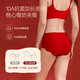 Lucky Cotton (LUCKMEEY) Rich Flowers Co-branded Gift Box Red Underwear Set 10A Antibacterial Wedding Underwear Zodiac Year Gift for the Year of the Snake Lucky Red Zhu Xudan Same Style Co-branded Gift Box One Size F (70ABC/75ABC)