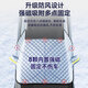 Haoqishi car front wind and snow shield, anti-snow, anti-frost, anti-freeze, snow-proof glass cover, snow-proof, winter car clothing half cover