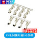 DZYJXH2.54 crimp terminal CH/VH3.96/PH2.0/KF2510/SM/1.25/5557 DuPont piece CH3.96 piece (100 pieces)