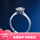 Pt950 platinum D color moissanite diamond ring 1 carat classic couple ring male and female pair proposal wedding ring light luxury 50 points classic female ring - closed mouth