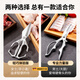Eastern Works German Seiko Kitchen Scissors for Cutting Chicken, Duck and Goose Bones Special Scissors Large Head Scissors Powerful Household Chicken Bone Scissors