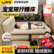 XIANNIAO car baby bed, children's high-speed rail sleeping artifact, in-car inflatable portable sleeping mattress for rear seats with babies, automatic inflatable luxury model, electric pump + adjustable length and height + wrap-around guardrails, long-distance baby travel, airplane, train, second-class car, folding rest bed sleeping mat