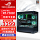 ASUS family bucket AMD R5 9600X/7500F/5600 no graphics card barebone design office game desktop transition DIY desktop assembly computer host complete machine with two 7500F barebones