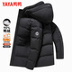 YAYA down jacket men's short detachable hood thick warm young and middle-aged winter business casual jacket 02F black 185