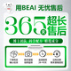 BEAI Amino Acid Elastin for Curly Hair Moisturizing and Styling Hair Perm and Curl Protector Special Fluffy No-Rinse 250g