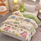 New milk velvet children's kindergarten quilt quilt cover winter warm plus velvet children's quilt cartoon cute quilt cover dinosaur baby soft and comfortable 120x150cm single quilt cover