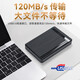 【京东快递】2.5英寸移动硬盘USB3.0高速传输机械硬盘高速备份存储 Q8-F03外置机械硬盘 750GB