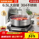 SUPOR hot pot special pot 304 stainless steel double bottom large capacity uncoated soup pot induction cooker household multifunctional pot 6.5L stainless steel hot pot 30cm
