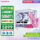 Colorful RTX5090D 5080 5070 Ti 5060 Ti graphics card desktop computer host 265K desktop diy assembly computer AI design e-sports game machine configuration two pure white models 14600KF+5060Ti host