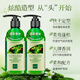 Xianweina Olive Dynamic Brightening Elastin Gel soft hair elastic style delicate dynamic brightening elastin 260ml
