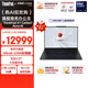 ThinkPad National Subsidy 20% X1 Carbon Aura AI 2025 Core Ultra5-225H Fully Connected Business Office Laptop 32G 1T 2.8K