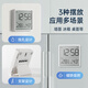 He Jiagong thermometer and hygrometer clock home indoor baby room high-precision thermometer with time magnetic wall-mounted hygrometer full screen model white and black 2 pieces in total. Two pieces are more discounted