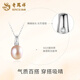 Lao Fengxiang 925 silver necklace purple water drop pearl necklace pendant niche clavicle chain birthday gift for girlfriend and wife purple water drop pearl necklace