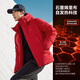 Pathfinder Feather Shield Graphene Hooded Down Jacket Men's Autumn and Winter Thickened Windproof Warm Solid Color Jacket Loose Cardigan