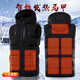 Heated cotton vest, heating vest, electric heating clothes, instant heating vest, outdoor fishing protection, dark blue 9 zone heating 7XL