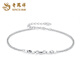 Lao Fengxiang PT950 platinum small square bracelet for women, simple plain chain, birthday gift, Mid-Autumn Festival gift for girlfriend PT950 platinum small square bracelet, about 3.5g