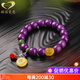 GONMCEAN Purple Mica Bracelet Women's Jade Design Bracelet Beeswax Peace Buckle Pixiu Gift