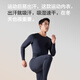Made in Tokyo, far infrared heating sports thermal functional underwear set for men in autumn and winter, sweat-absorbent and quick-drying, black XL