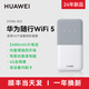 Huawei portátil wifi3Pro2025 nueva red inalámbrica móvil wifi tarjeta de red de tráfico nacional tarjeta de red portátil punto de acceso 4g red completa tarjeta portátil sin tarjeta versión de aceleración para exteriores Huawei portátil WiFi5 Nebula White 300G/mes*12 meses