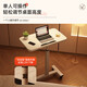 Bedside table can be lifted and flipped, narrow gap, small computer desk, bedroom dormitory lazy person simple mobile desk, simple flip model, Yunxi white 50*30cm