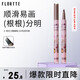 FLORTTE Four-Pronged Blade Eyebrow Pencil Waterproof, Sweat-proof, Long-lasting, Non-fading Wild Eyebrow 02# Hairy Gray Brown