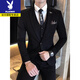 Playboy suit for men professional groomsmen Korean style groom wedding dress formal business slim casual suit for men 937 black (three-piece suit) jacket + vest + trousers + shirt + gift bag XL 52 Weight 120-130 Jin Jin equals 0.5 kg