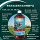 Em bacteria compost fermentation bacteria vegetable organic fertilizer starter homemade flower fertilizer retting fish intestine vegetable leaves fruit kitchen waste cooked 250 ml * 2 bottles can ferment 1000Jin Jin is equal to 0.5 kg