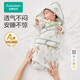 Pure cotton era baby blanket pure cotton baby blanket delivery room swaddle quilt bag single towel sleeping bag thermal insulation and breathable autumn and winter autumn and winter style Yunzhong Amusement Park 80 80cm