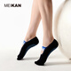 Meikan yoga socks, slip-on socks, women's five-finger socks, sports Pilates socks, fingered socks, floor socks, gradient blue