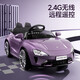 Hoyos German children's electric car four-wheel baby toy car can seat men and women and children remote control car four-wheel drive luxury model interstellar purple + leather seat + remote control + V8200