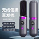 Cordless hair straightening comb Dyson's same model does not hurt negative ions mini portable dual-purpose fluffy artifact curly hair lazy man's splint electric comb flagship model with base 200 million negative ions + keratin hair care + three-speed adjustment