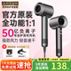 Luolaifen National 3C Certification丨5 Billion Negative Ions for Hair Care High-speed Leafless Hair Dryer Home Silent Negative Ions High Power Does Not Harm Hair in Strong Winds Huaqiangbei Hair Dryer Black Gray-Single Nozzle Official Top Version丨Full Function 1 1丨Constant Temperature and Quick Drying 2025 New Model丨3C Certification and Safer丨5 Billion Moisturizing Negative Ions