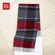 Hodo 100% pure wool scarf men's winter warm plaid scarf for husband New Year's birthday gift gift box