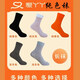 Dr. David's authentic AiYa socks copper fiber comfortable and dry long socks for men and women solid color socks pure white 2 pairs in a can