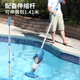Monitok Swimming Pool Handheld Wireless Sewage Suction Machine Cleaning Robot Underwater Vacuum Cleaner Full Pool Cleaning Artifact to Remove Mud <Handheld Model>XL0805-1.8L Filter Basket/200 Flat/90 Minutes/1.41 Meter Rod