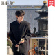 Locochi new Chinese style tunic suit suit for men spring and summer high-end Chinese style stand collar shoulder pad suit Tang suit jacket for men XZ26 tunic suit + white shirt + black trousers + tie 2XL recommended 135-155 Jin Jin equals 0.5 kg