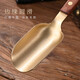 Stainless steel tea spoon brass tea shovel tea spoon long handle high-end solid wood ebony tea spoon tea set accessories tea ceremony copper-rosewood tea spoon brass