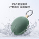 Xiaomi (MI) REDMI Bluetooth Speaker 2 Green Xiaomi Speaker Long Battery Life IP67 Dustproof and Waterproof Outdoor Portable Card Audio Subwoofer Gift Home Use