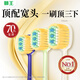 Lion Fine Tooth Clean, Luxurious, Ultra Clean, Wide and Thin Toothbrush, 3 soft bristles, newly launched, efficient and clean, gum protection for adults