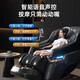 AUX National Subsidy 15% Massage Chair Home Full Body Space Capsule 2025 Fully Automatic Zero Gravity Intelligent Electric Massage Sofa Massage Gift for Parents and Elders Flagship White Health Test + Knee Hot Compress + Bracket + Jade + Leg Beauty Machine