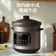 SUPOR Electric Stew Pot Purple Clay Pot 5L Large Capacity Quick Stew Pot Multifunctional Porridge Pot Electric Casserole Home Intelligent Reservation Stew Pot Electric Stew Cup Porridge Special Pot Purple Pottery Liner 5L 500W Fast and Slow Stew