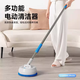 Zhong Zhang Guan's German electric mop wireless rotating household lazy floor mop wall panel wipe window glass artifact cleaning machine light blue electric cleaning machine 4 wet and dry mops