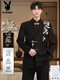 Playboy (PLAYBOY) New Chinese Men's Black Suit Suit Mao Suit Loose Chinese Style Embroidered Green Fruit Collar Tang Suit Engagement Dress Black Suit + Trousers S Recommended 110-130 Jin Jin equals 0.5 kg