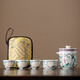 Exquisite travel tea set, portable bag type, single quick cup, one pot, four cups, outdoor kung fu travel teapot, blue and white exquisite porcelain travel tea set, flower style