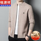 Hengyuanxiang cardigan men's wool cardigan men's sweater men's sweater autumn and winter thickened warm jacket men's ZM9308 medium gray 165