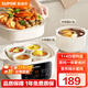 Supor electric stew pot, water-proof stew pot, household soup pot, bird's nest stew pot, 4.5L stew pot, steaming and stew all-in-one multi-function pot, five galls in one pot, white porcelain 2.5L with steamer