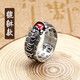 Pixiu Heart Sutra ring for men and women to bring wealth, pomegranate, retro six-character mantra, personality trend CLjn Pixiu ring jd silver Pixiu new style