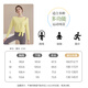 Youyou Yoga Wear Women's Slimming Sports Pilates Training Wear Fitness Long Sleeve Top J34006Y Yellow M