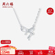 Saturday Fu PT950 platinum necklace for women platinum pendant bow birthday gift B0614839 40+5cm about 2.98g